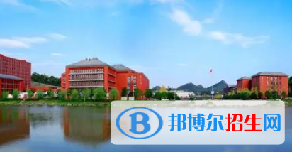貴州所有公辦大學(xué)有哪些？（附大學(xué)名單）