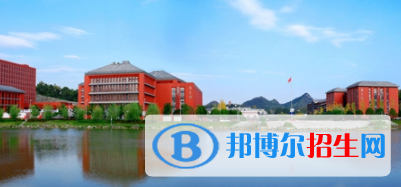 貴陽(yáng)所有公辦大學(xué)有哪些？（附大學(xué)名單）