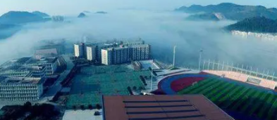 遵義所有公辦大學(xué)有哪些？（附大學(xué)名單）