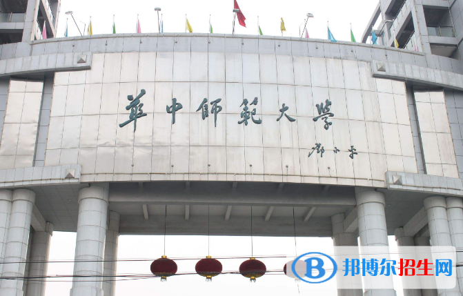 2022中國一流大學排名（校友會)