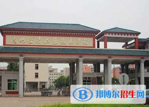 惠州所有民辦大學(xué)有哪些？(附名單)