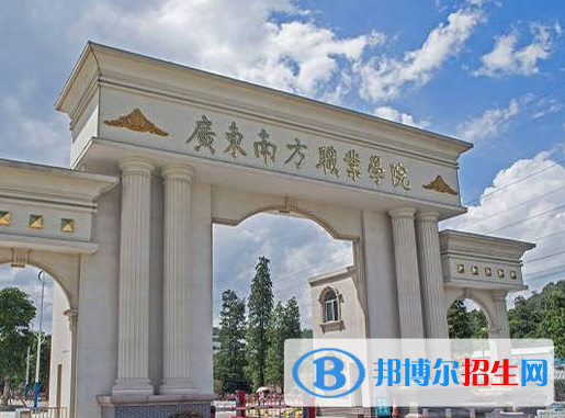 江門(mén)所有民辦大學(xué)有哪些？(附名單)