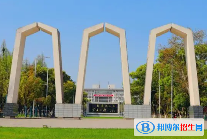 湘潭所有民辦大學(xué)有哪些？(附名單)