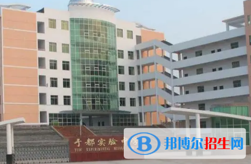 于都實驗中學2022錄取分數(shù)線（2023參考）