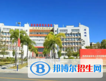 汕尾所有公辦大學(xué)有哪些？（附大學(xué)名單）