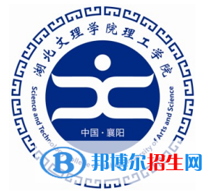 襄陽所有民辦大學有哪些？(附名單)