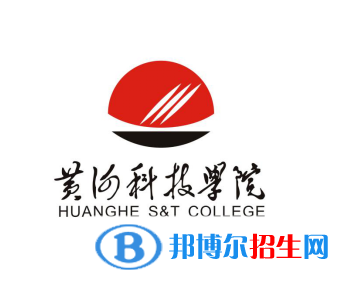 河南所有民辦大學(xué)有哪些？(附名單)