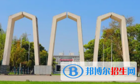 湘潭所有公辦大學(xué)有哪些？（附大學(xué)名單）