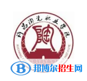 許昌所有民辦大學(xué)有哪些？(附名單)
