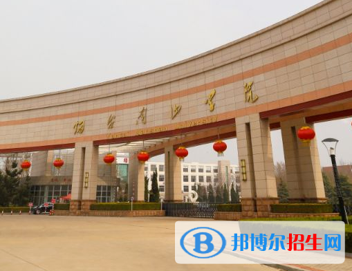煙臺(tái)所有民辦大學(xué)有哪些？(附名單)