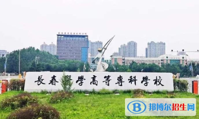 北京高考255分左右可以報考什么學校（2023報考參考）