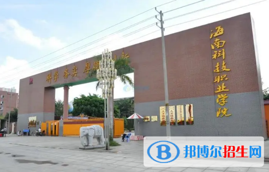 2022中國職業(yè)技術(shù)大學(xué)排名（校友會(huì))