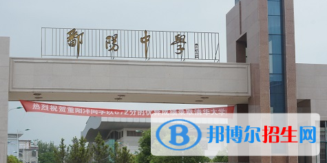 鄱陽中學2022錄取分數(shù)線（2023參考）