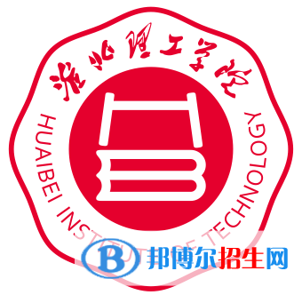 淮北所有民辦大學(xué)有哪些？(附名單)