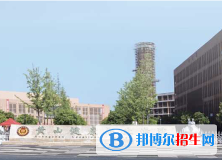 黃山所有民辦大學(xué)有哪些？(附名單)