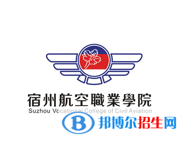 宿州所有民辦大學(xué)有哪些？(附名單)