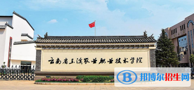 玉溪所有的專科學(xué)校有哪些?(附學(xué)校名單)