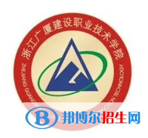 金華所有民辦大學(xué)有哪些？(附名單)