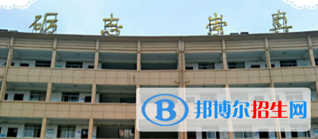 東鄉(xiāng)實驗中學(xué)2022錄取分數(shù)線（2023參考）