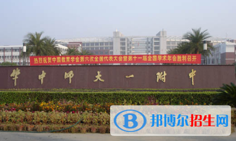 武漢二中、漢鐵高級(jí)中學(xué)2022錄取分?jǐn)?shù)線（2023參考）