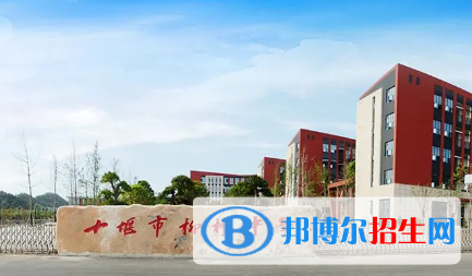 十堰市柳林中學(xué)2022錄取分數(shù)線（2023參考）