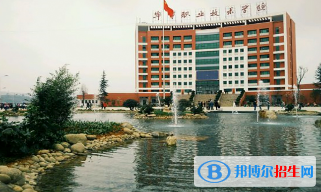畢節(jié)所有的?？茖W(xué)校有哪些?(附學(xué)校名單)