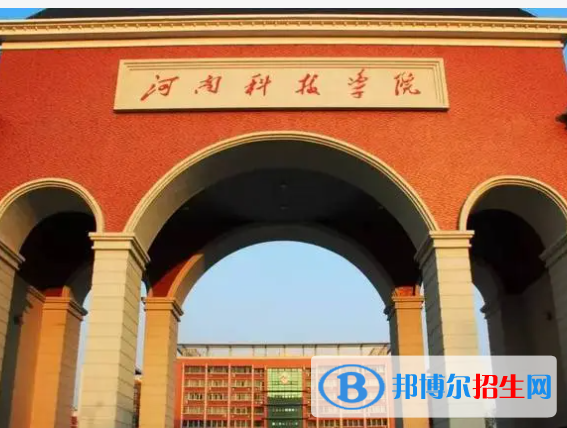 新鄉(xiāng)所有公辦大學有哪些？（附大學名單）
