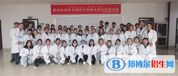 黔南所有的?？茖W校有哪些?(附學校名單)