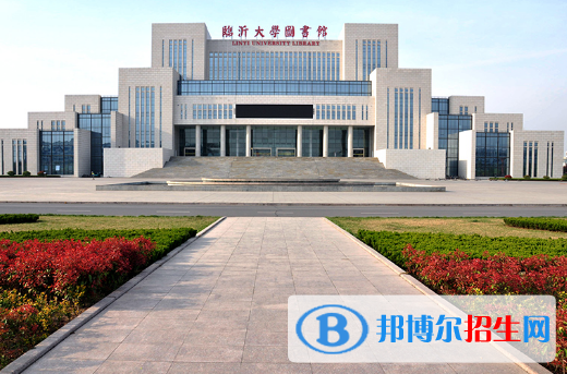 2022臨沂市大學(xué)排名(校友會(huì))