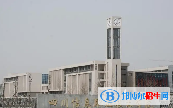 廣元所有的?？茖W(xué)校有哪些?(附學(xué)校名單)