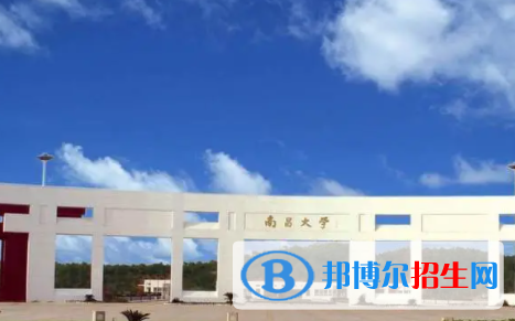 江西所有公辦大學(xué)有哪些？（附大學(xué)名單）