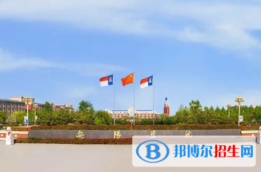2022安陽市民辦大學(xué)排名(校友會(huì))