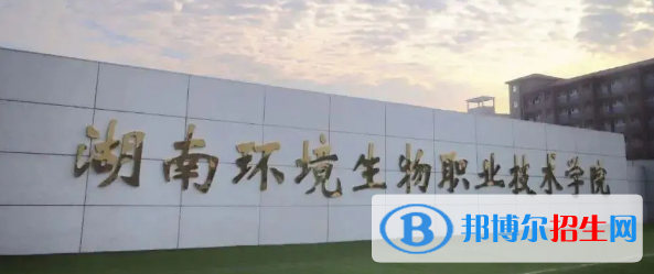 衡陽所有的專科學校有哪些?(附學校名單)