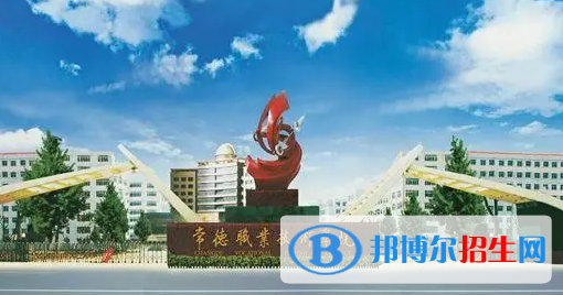 常德所有的?？茖W(xué)校有哪些?(附學(xué)校名單)