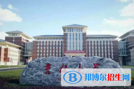 吉林所有公辦大學有哪些？（附大學名單）