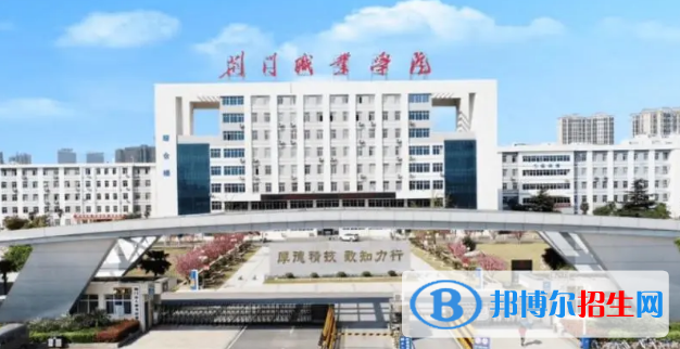 荊門所有的專科學(xué)校有哪些?(附學(xué)校名單)