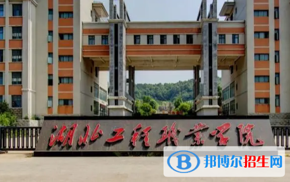 黃石所有的?？茖W(xué)校有哪些?(附學(xué)校名單)