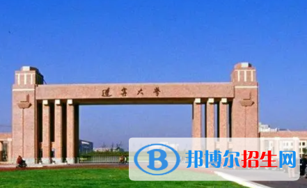 沈陽(yáng)所有公辦大學(xué)有哪些？（附大學(xué)名單）