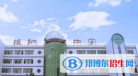 新鄭雙語高級中學(xué)、鄭州市維綱中學(xué)2022錄取分數(shù)線（2023參考）