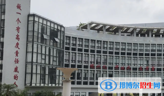珠海市第二中學(xué)2023年招生簡(jiǎn)章 