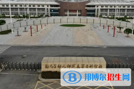 駐馬店幼兒師范高等專(zhuān)科學(xué)校宿舍條件好不好?(宿舍條件)