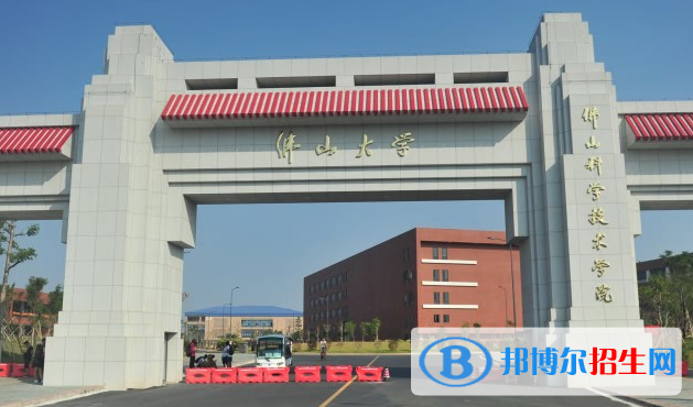 2022佛山市大學排名(校友會)