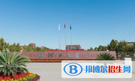 河北所有公辦大學(xué)有哪些？（附大學(xué)名單）