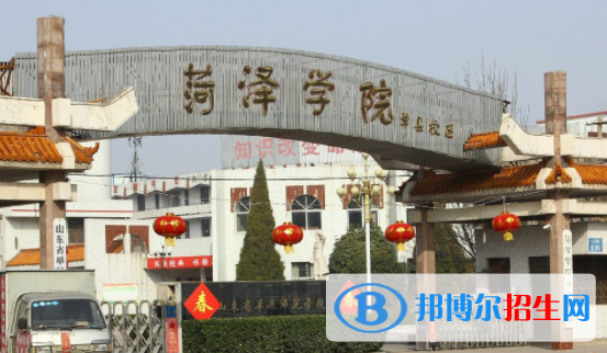 菏澤學院是不是雙一流大學嗎？