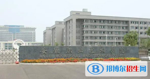 合肥所有的?？茖W(xué)校有哪些?(附學(xué)校名單)