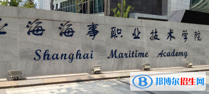 上海海事職業(yè)技術學院宿舍條件好不好?(宿舍條件)