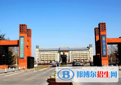 河南綜合類大學(xué)有哪些？(附名單)