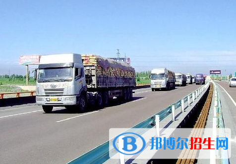 道路運輸管理專業(yè)好嗎?(道路運輸管理專業(yè))