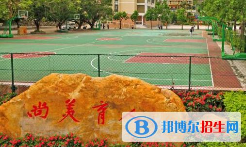 珠海市第二中學(xué)2023年報(bào)名條件、招生要求、招生對(duì)象 
