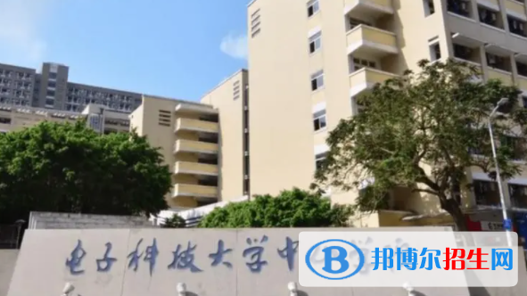 電子科技大學(xué)中山學(xué)院是不是雙一流大學(xué)嗎？